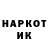 ЭКСТАЗИ MDMA Alex Kochevnicke