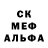 Метадон кристалл Cajun American