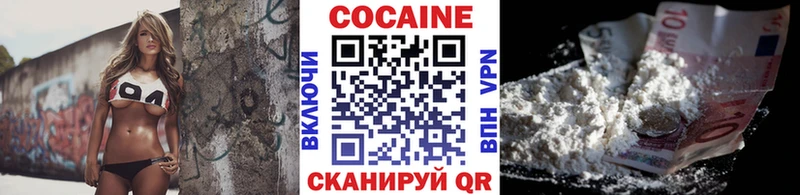 COCAIN 97% Вельск