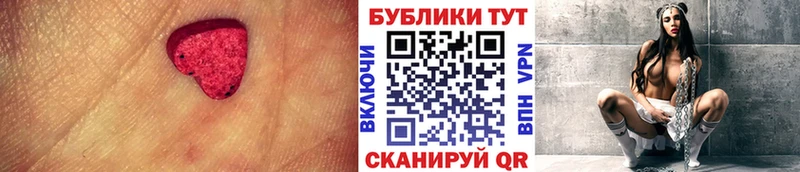 kraken зеркало  Вельск  Ecstasy 250 мг 