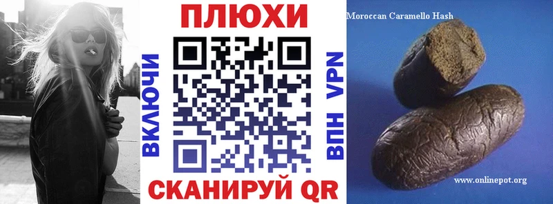 продажа наркотиков  Вельск  ГАШИШ VHQ 