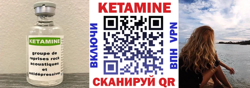 купить наркотик  Вельск  Кетамин ketamine 