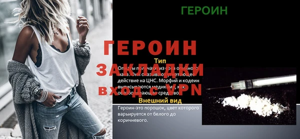 Альфа ПВП Богданович
