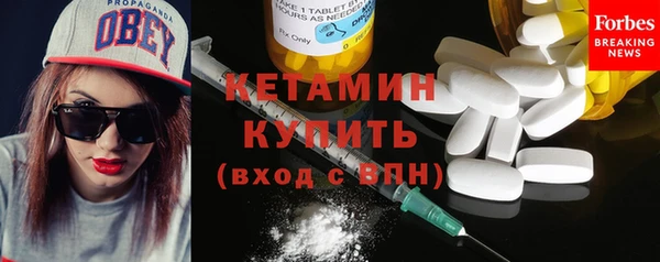бошки Богородицк