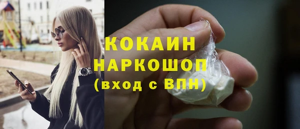 мдма Богородск