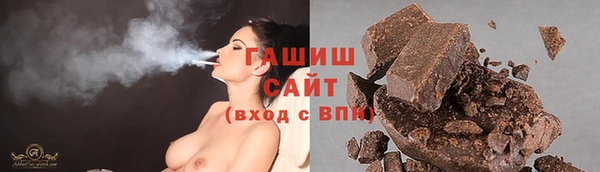 наркотики Бронницы