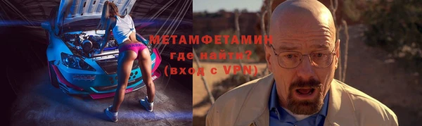 наркотики Бронницы
