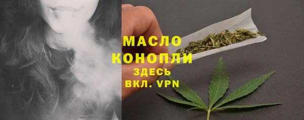 прущие грибы Бугульма