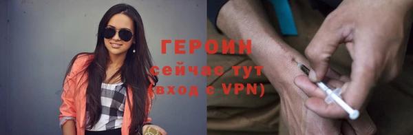 бошки Богородицк