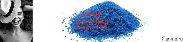 Альфа ПВП Богданович