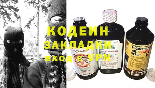 мдма Богородск