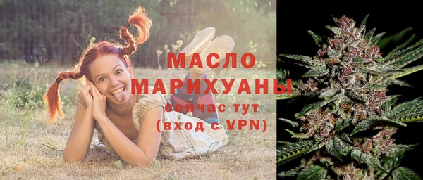 мдма Богородск