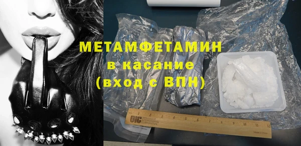 наркотики Бронницы