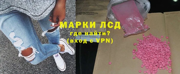 mdma Бородино