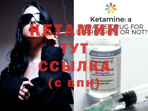 бошки Богородицк