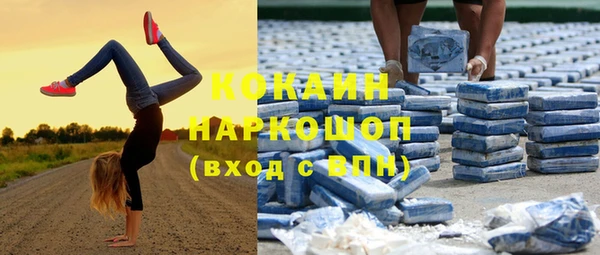 мдма Богородск