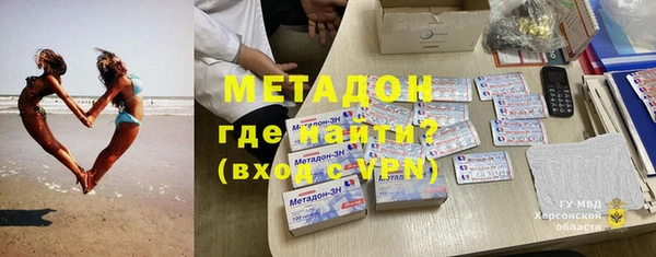 mdma Бородино