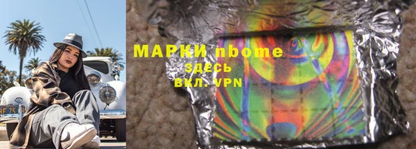 наркотики Бронницы