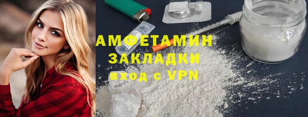 mdma Бородино