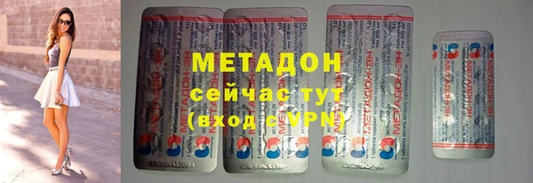 мдма Богородск