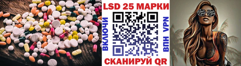 Лсд 25 экстази кислота  Вельск 