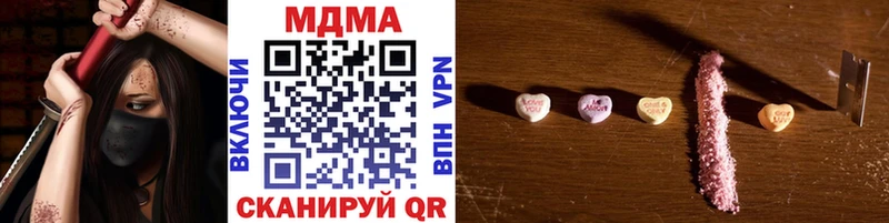 mega онион  Вельск  МДМА кристаллы 