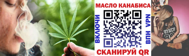 Дистиллят ТГК вейп с тгк  Вельск 