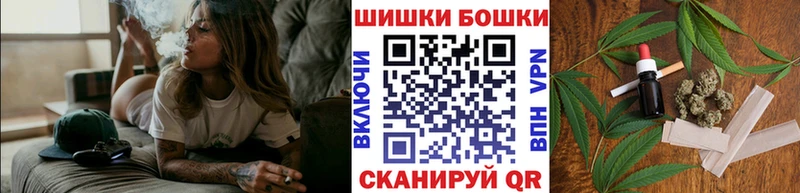 Марихуана THC 21% Вельск